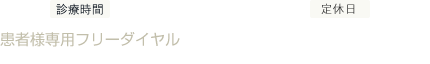 tel