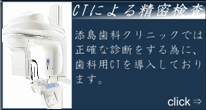 CT画像診断