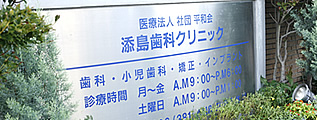 院内風景