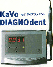 カボ ダイアグノデントのイメージ